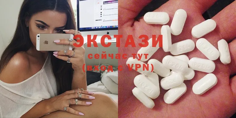 Ecstasy 99%  Братск 