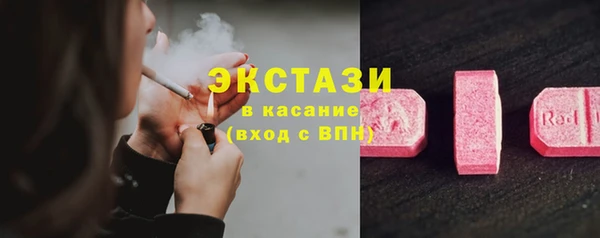 экстази Белокуриха