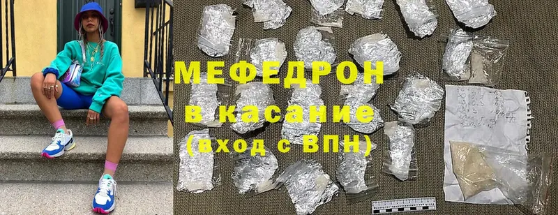 Меф mephedrone  Братск 